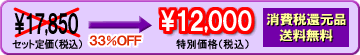 33%OFF