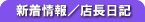 �V�����^�X�����L