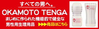 �I�J���g�e���K�i�j���p�����p�i�j