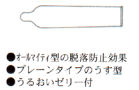めちゃうす1000
