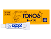 トノス・ハリーマーク