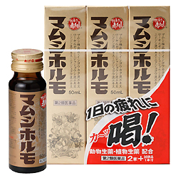 マムシホルモ ドリンク 3本セット