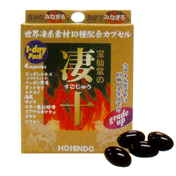 凄十(すごじゅう) 1DAYパック 4粒入