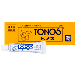 トノス・ハリーマーク 3g入