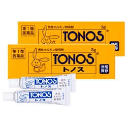 トノス・ハリーマーク 3g×2本入