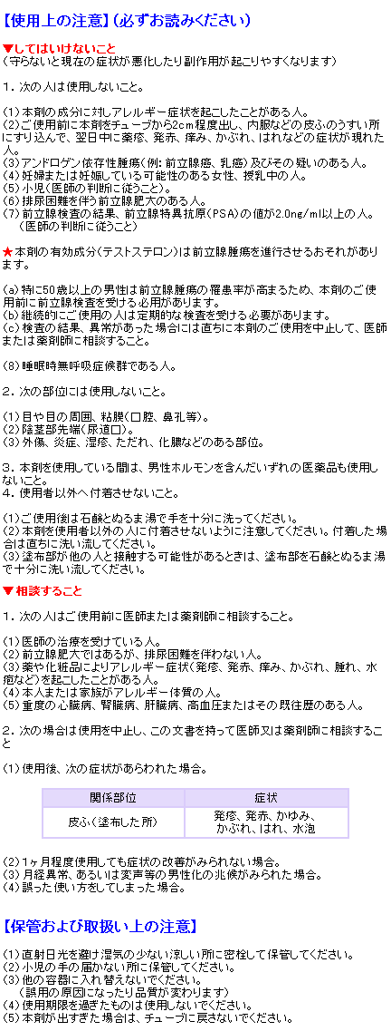 ジアゼパムは下痢を引き起こしますか？