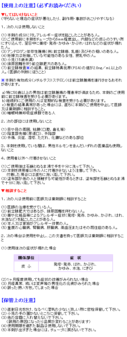 勃起不全のための最高の自然治癒