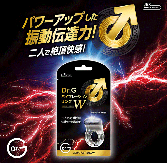 Dr.G | ジェクス マッスルリング ドクタージー - 価格比較