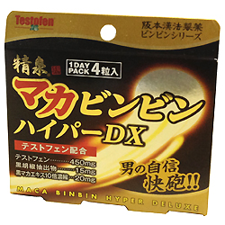 精泉マカビンビン・ハイパーDX【京都祇園さくら薬局】